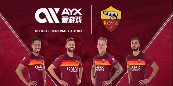 国米未来的